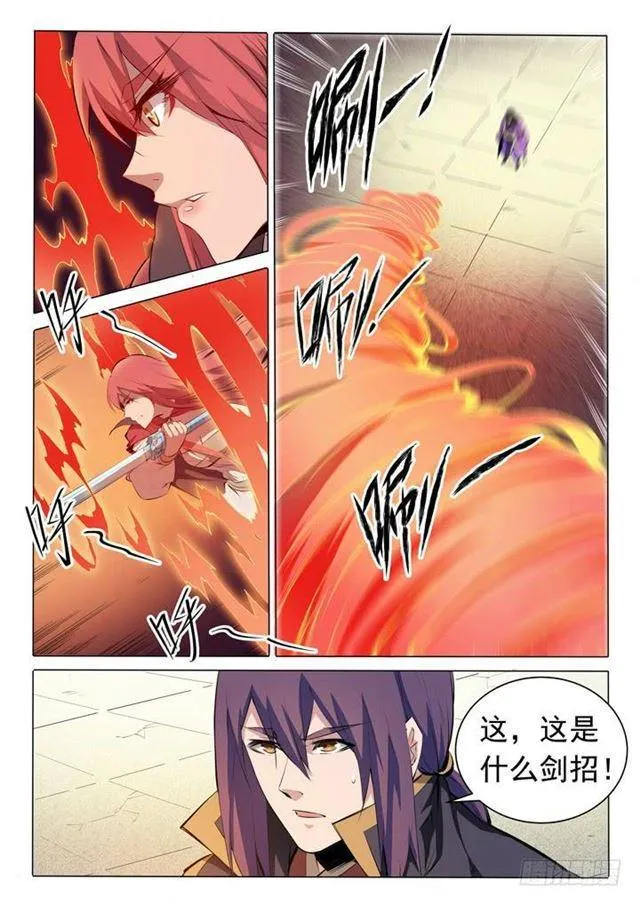 百炼成神小说全集免费阅读漫画,第76话 青莲业火5图