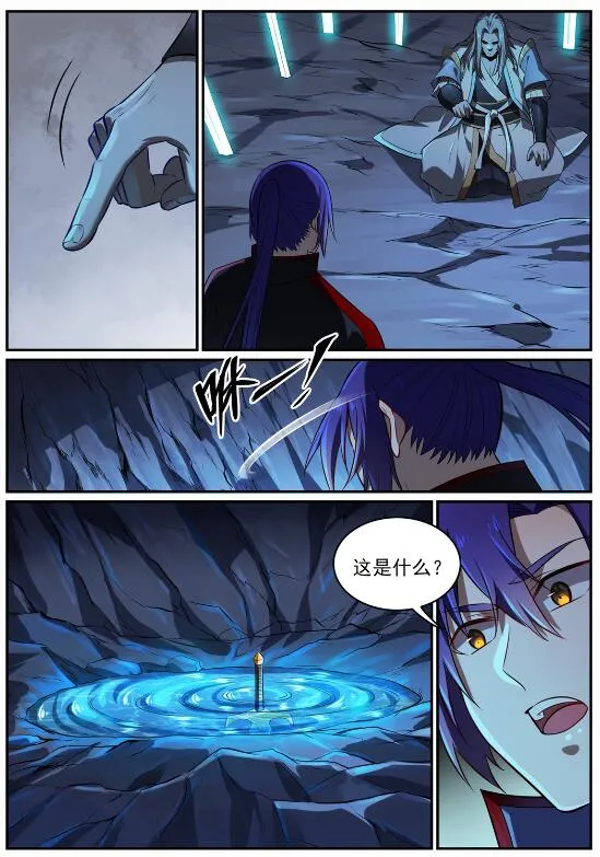 百炼成神漫画,第691话 坐化尸身1图