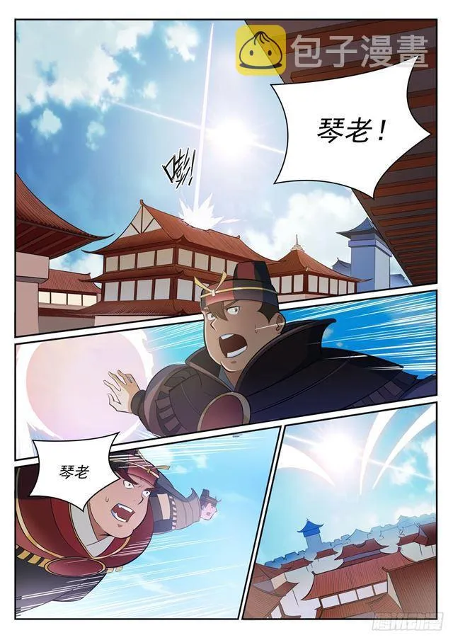 百炼成神小说全集免费阅读漫画,第342话 巨头陨落1图