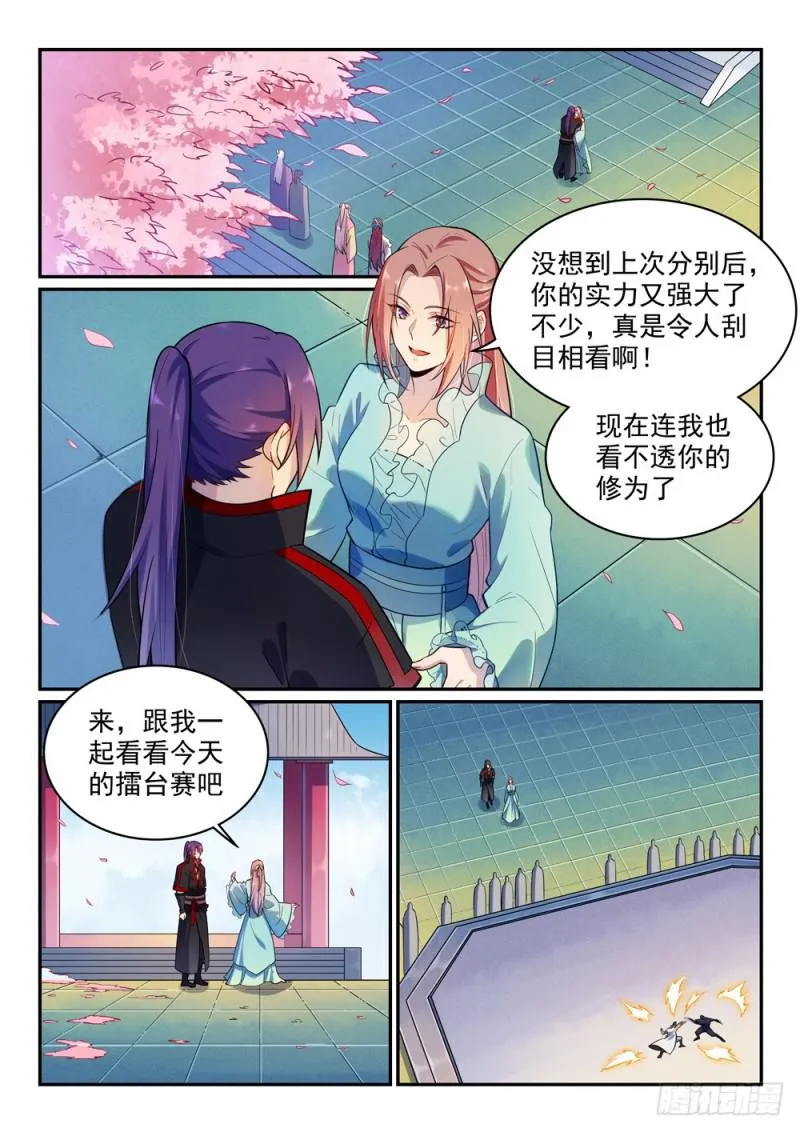 百炼成神漫画漫画,第475话 荣归故里2图