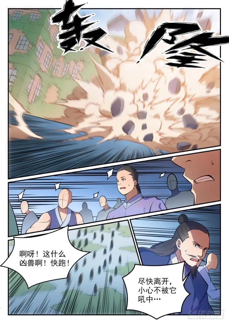 百炼成神小说全集免费阅读漫画,第437话 危在旦夕3图