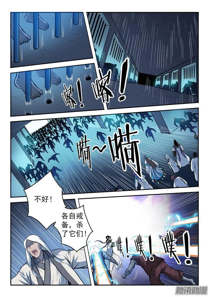 百炼成神漫画漫画,第199话 甬道阴尸4图