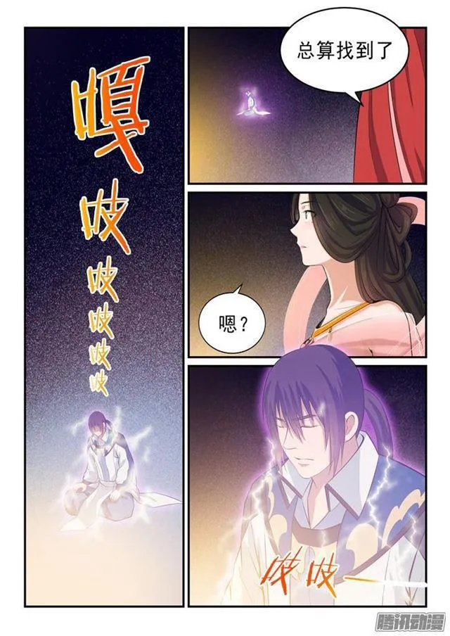 百炼成神免费听全集漫画,第145话 纷至沓来5图