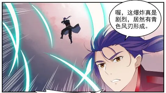 百炼成神第二季在线观看完整版动漫漫画,第578话 畏首畏尾3图