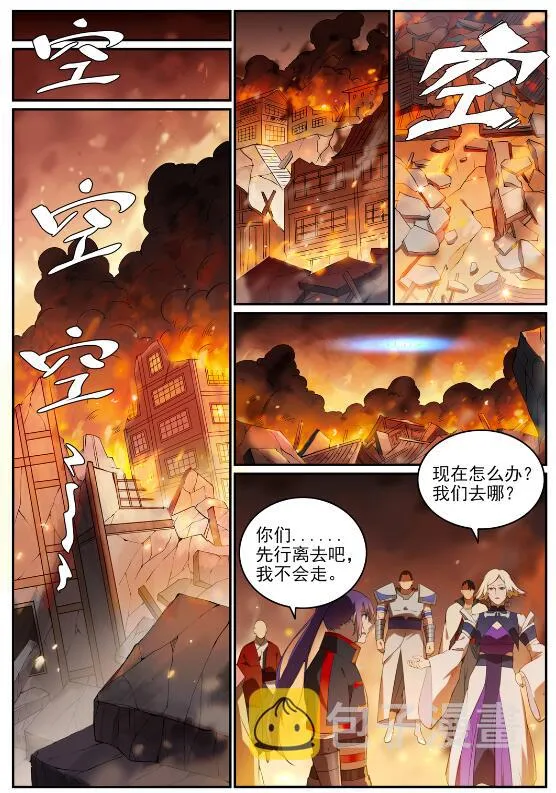 百炼成神漫画漫画,第712话 空间禁锢1图