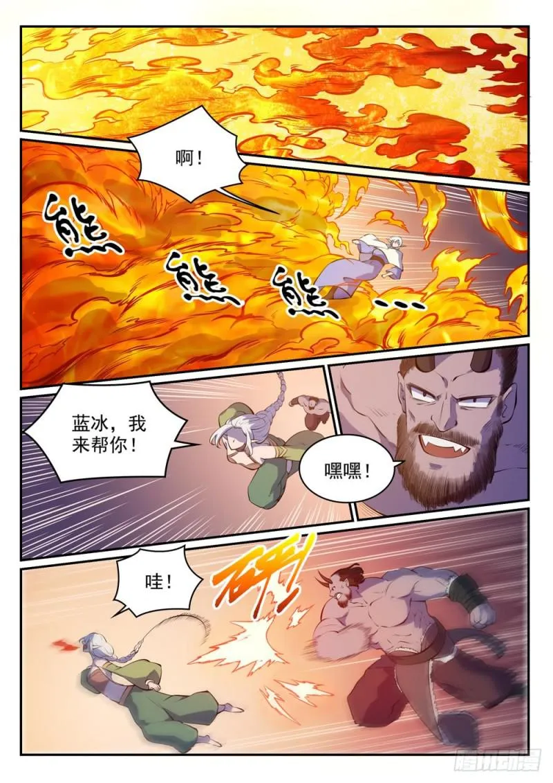 百炼成神免费听全集漫画,第458话 苦尽甘来2图