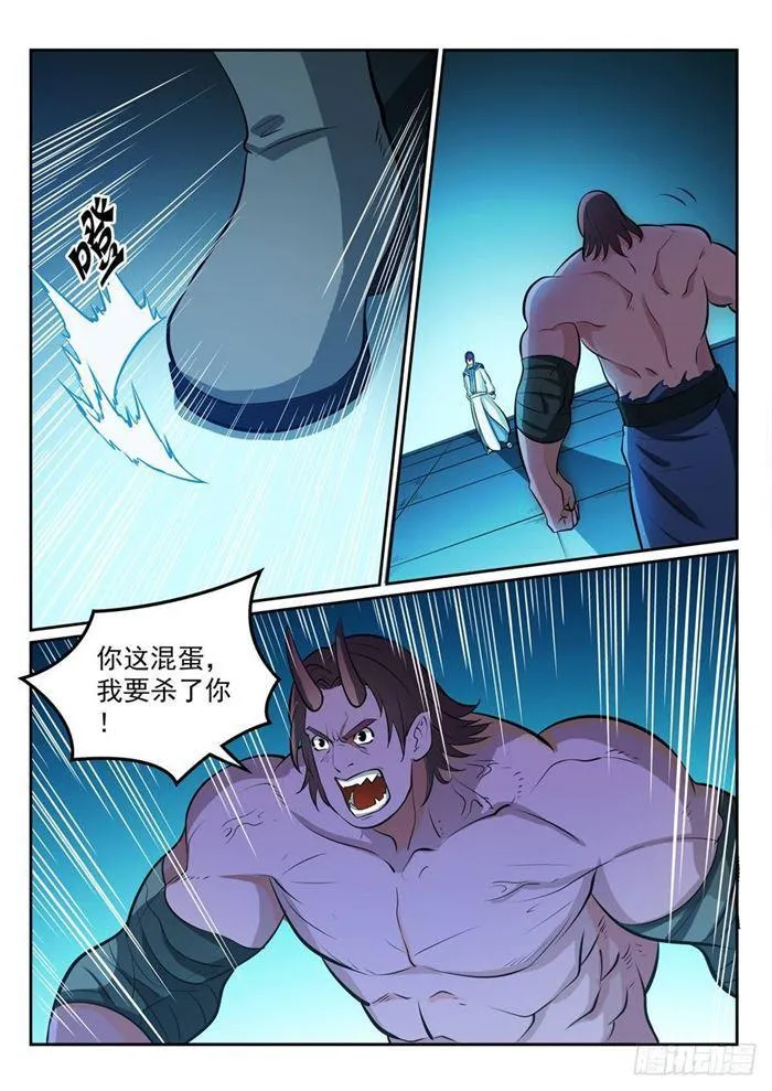 百炼成神小说全集免费阅读漫画,第271话 贪功求名3图