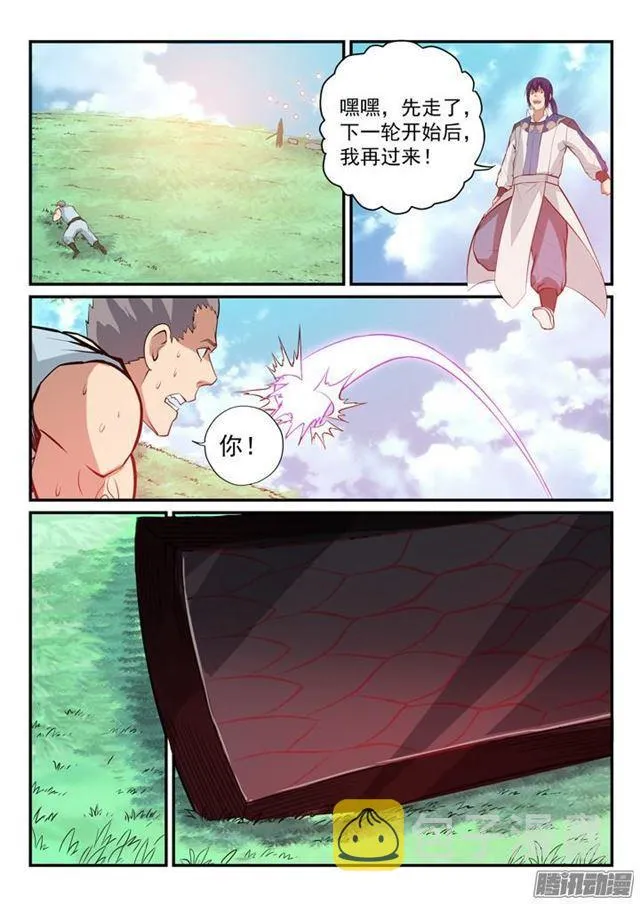 百炼成神免费听全集漫画,第159话 无人能及1图