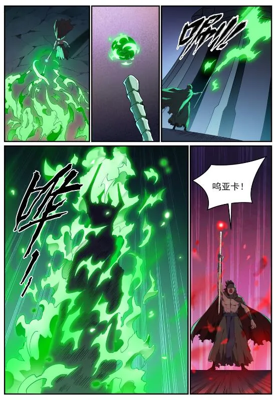 百炼成神漫画漫画,第712话 空间禁锢3图