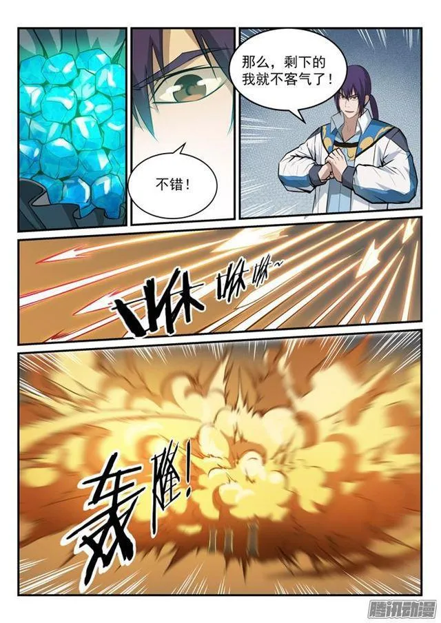 百炼成神漫画,第162话 唤醒赤龙4图