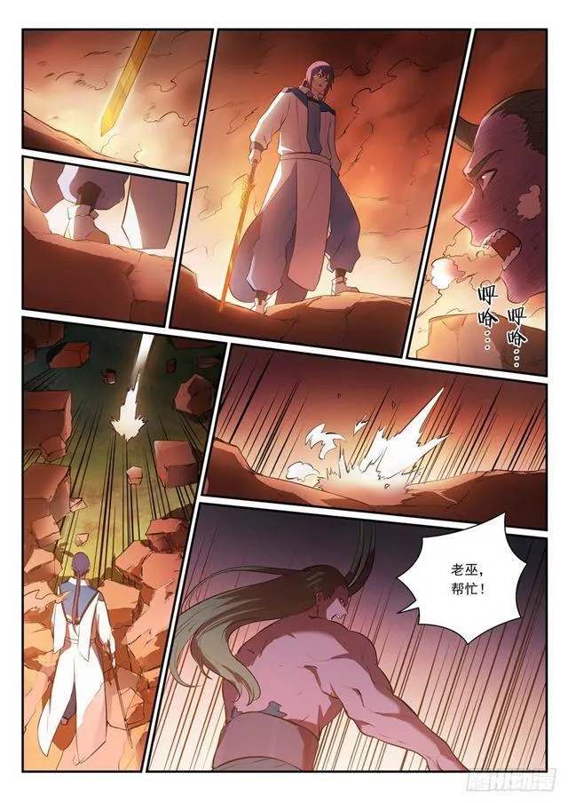 百炼成神小说全集免费阅读漫画,第348话 狐假虎威3图