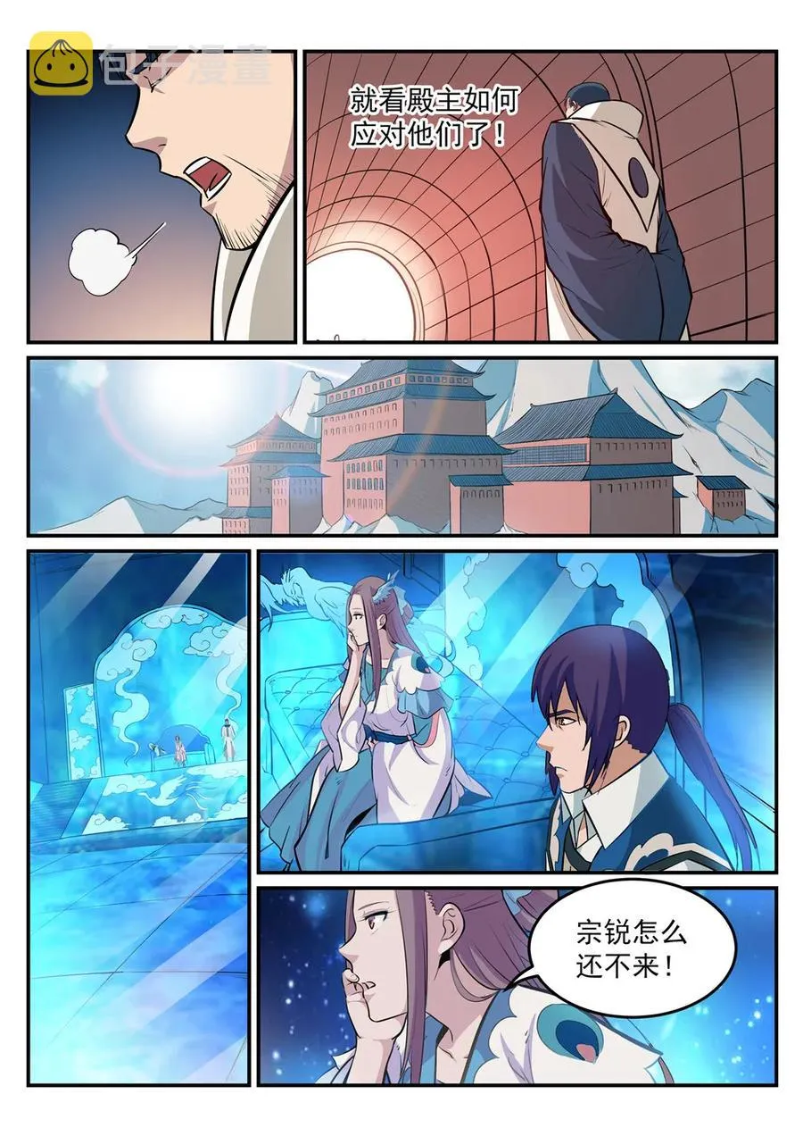 百炼成神小说全集免费阅读漫画,第191话 力排非议3图