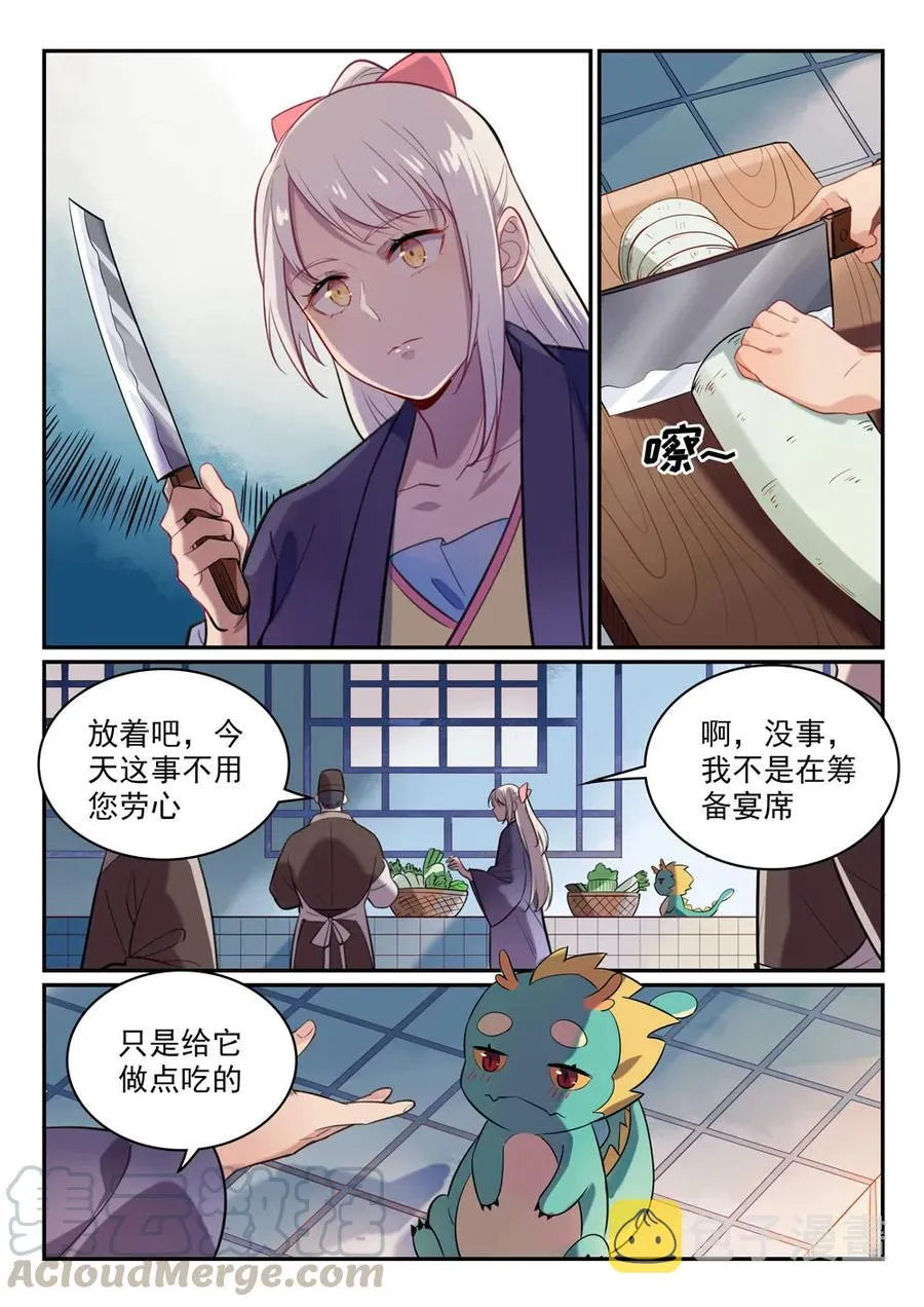 百炼成神第二季在线观看完整版动漫漫画,第468话 不速之客4图