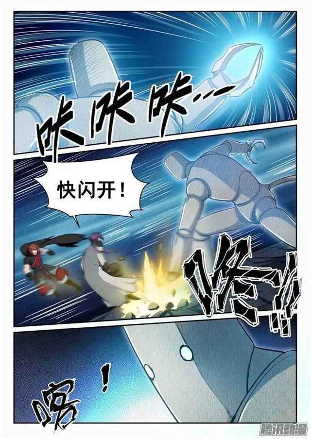 百炼成神小说全集免费阅读漫画,第90话 杀戮傀儡1图