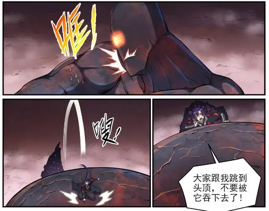 百炼成神免费听全集漫画,第622话 累及无辜5图