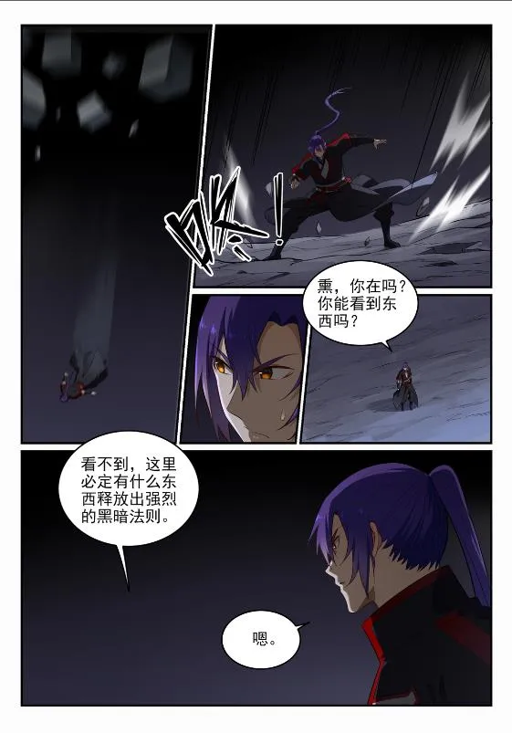 百炼成神第二季在线观看完整版动漫漫画,第690话 打凤牢笼4图