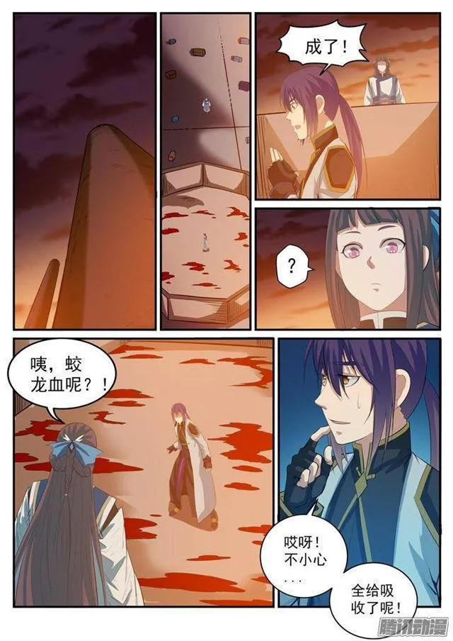 百炼成神漫画,第113话 各取所需3图