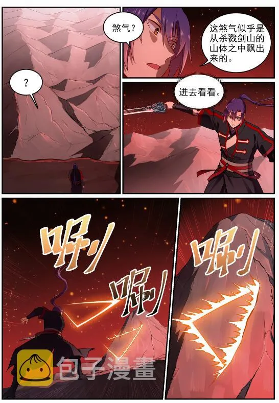 百炼成神免费听全集漫画,第688话 山中探秘5图