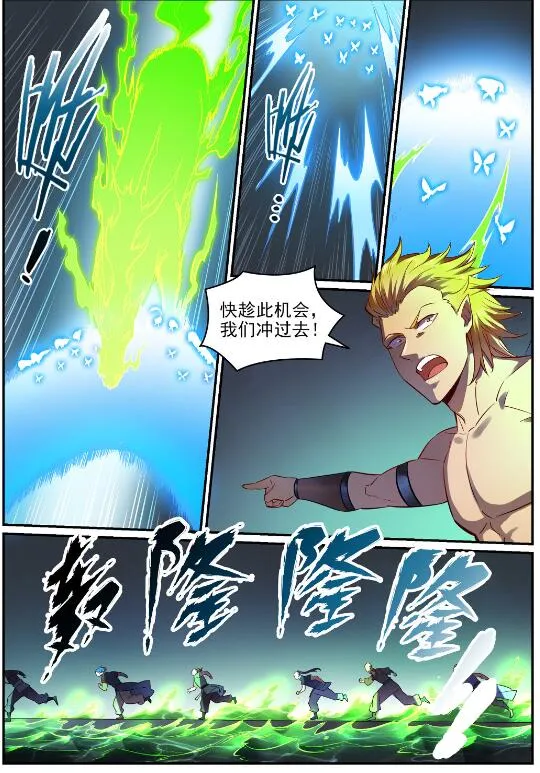 百炼成神小说全集免费阅读漫画,第754话 特立独行3图