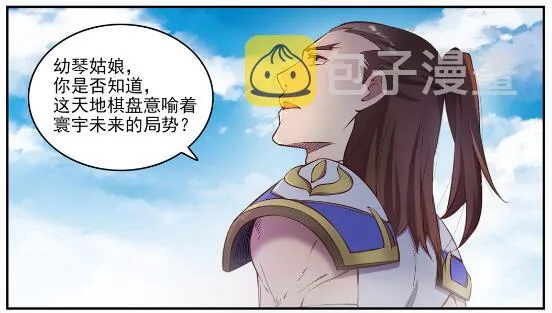 百炼成神漫画漫画,第652话 戮神剑阵4图