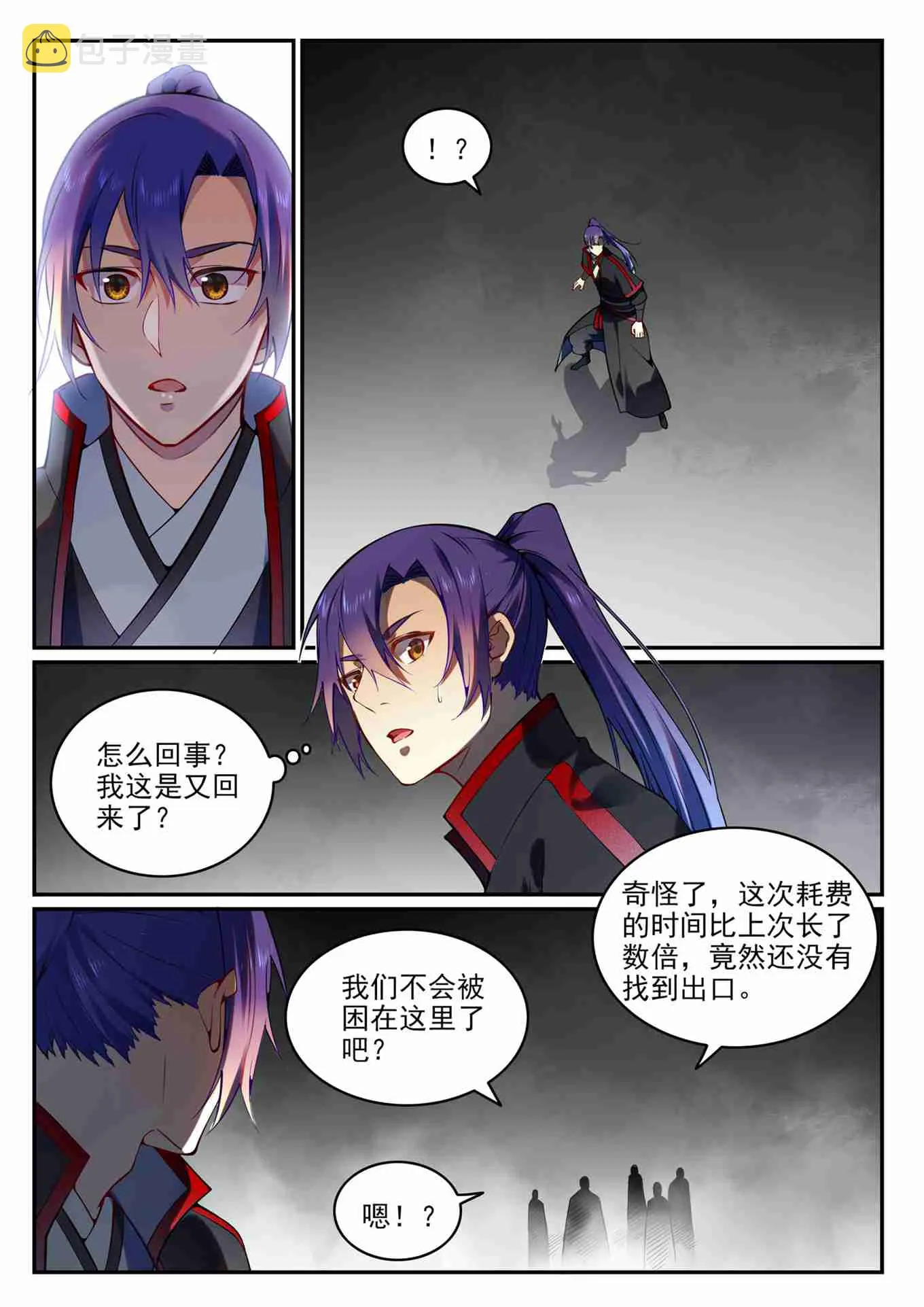 百炼成神小说全集免费阅读漫画,第752话 祖岩之地2图