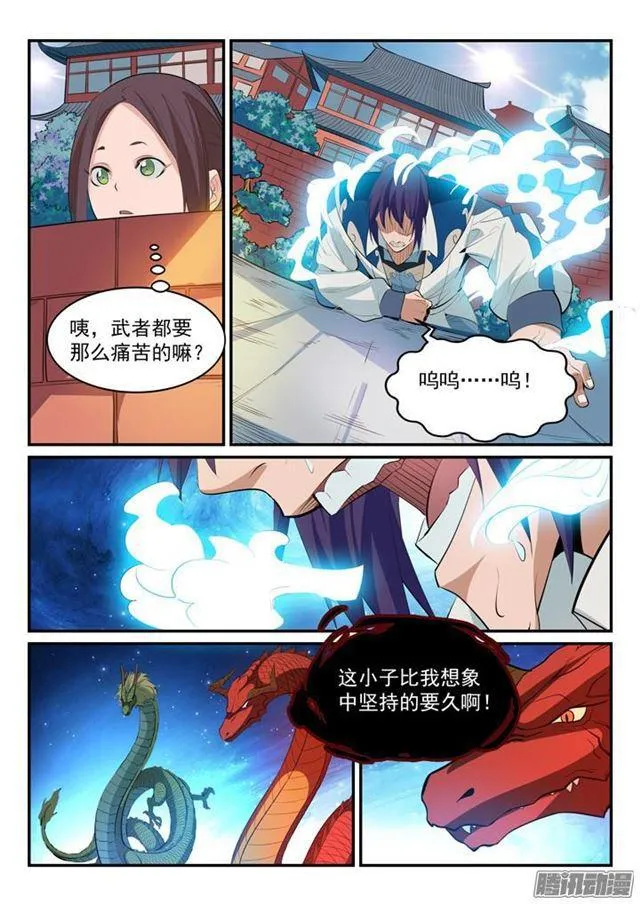 百炼成神小说全集免费阅读漫画,第163话 锻体之道1图