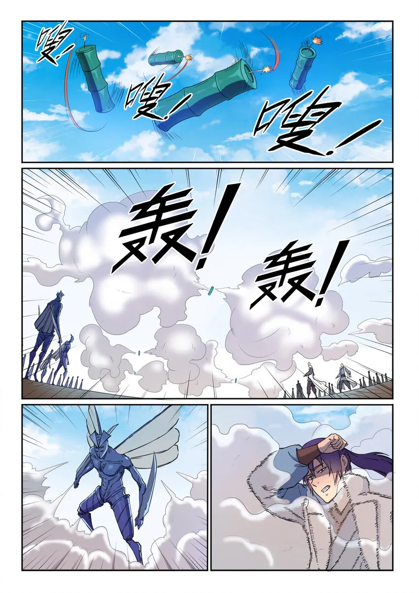 百炼成神小说全集免费阅读漫画,第12话 初来乍到4图