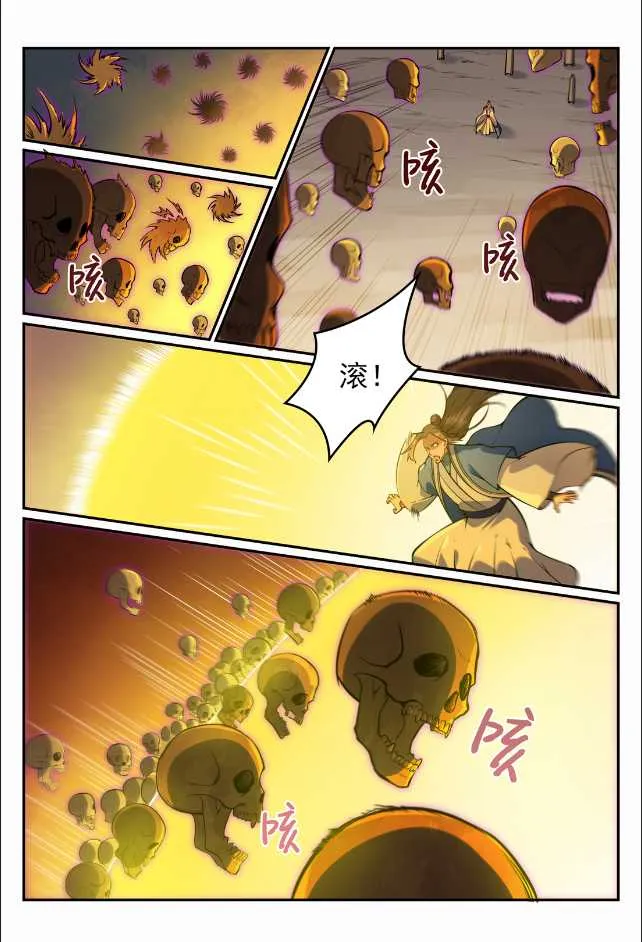 百炼成神免费听全集漫画,第705话 背水一战3图