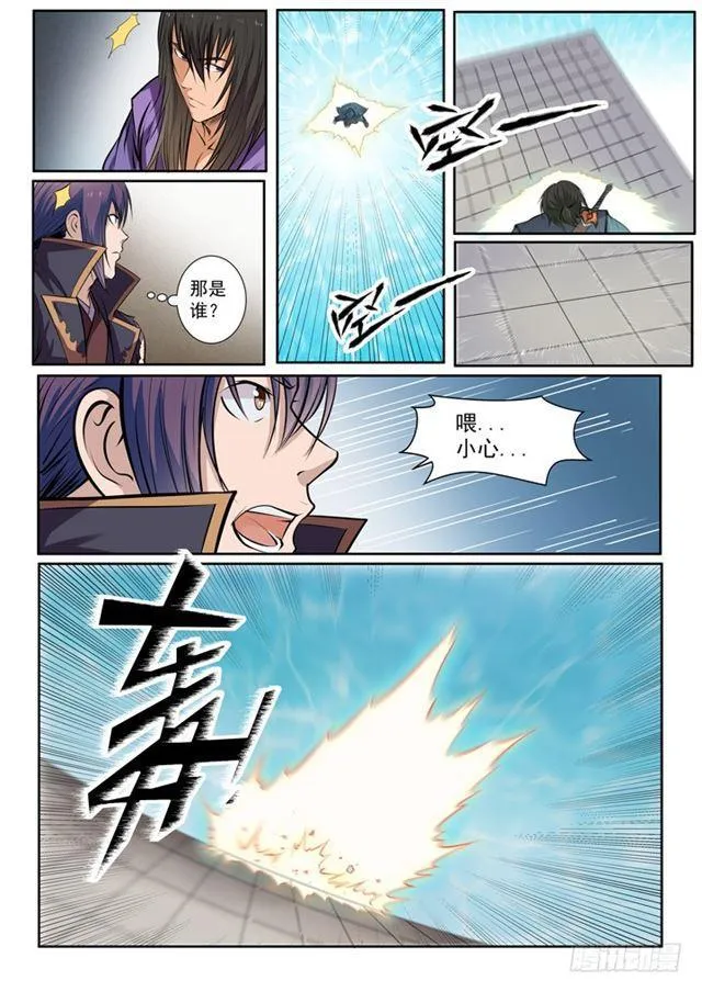 百炼成神漫画,第77话 李逸风4图