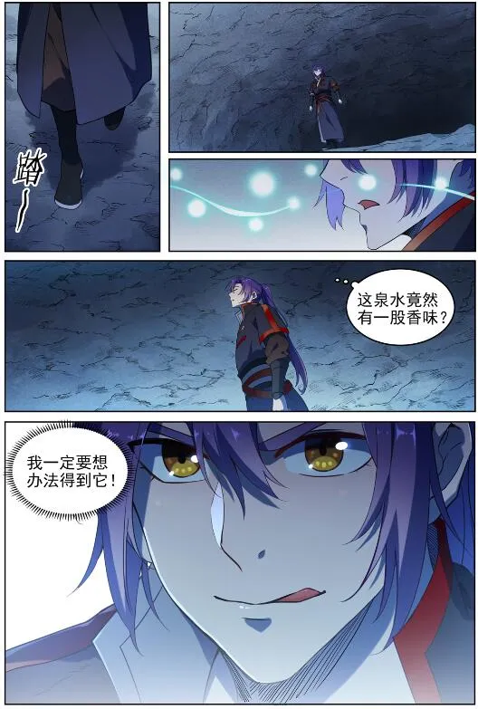 百炼成神第二季在线观看完整版动漫漫画,第728话 可望不可即3图