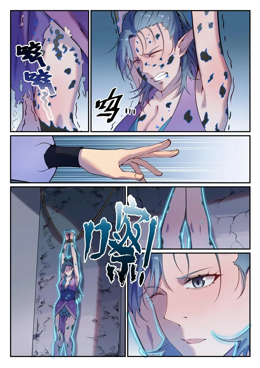 百炼成神小说全集免费阅读漫画,第778话 如愿以偿5图