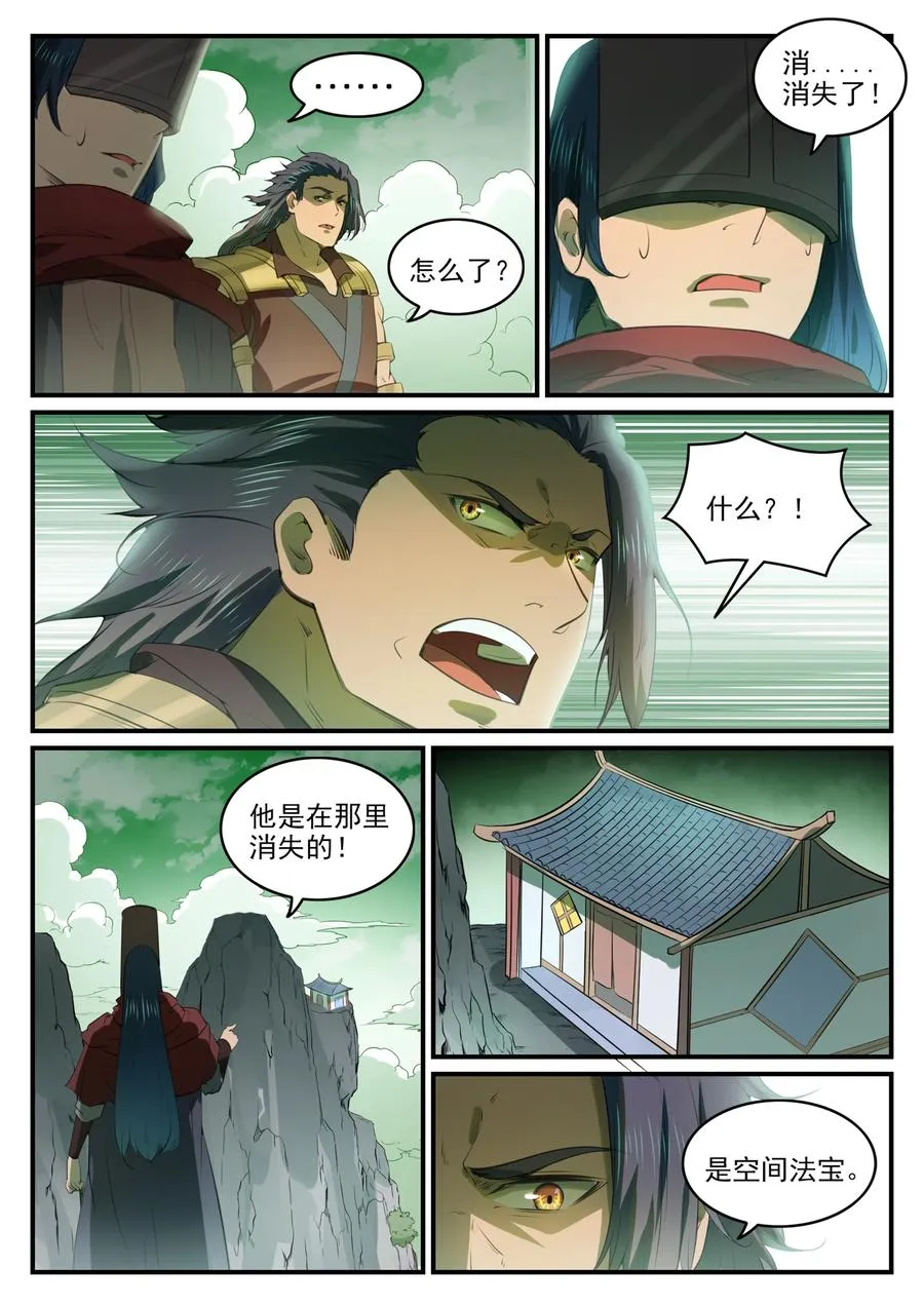 百炼成神第二季在线观看完整版动漫漫画,第771话 群威群胆2图