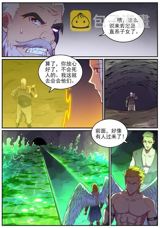 百炼成神小说全集免费阅读漫画,第754话 特立独行2图