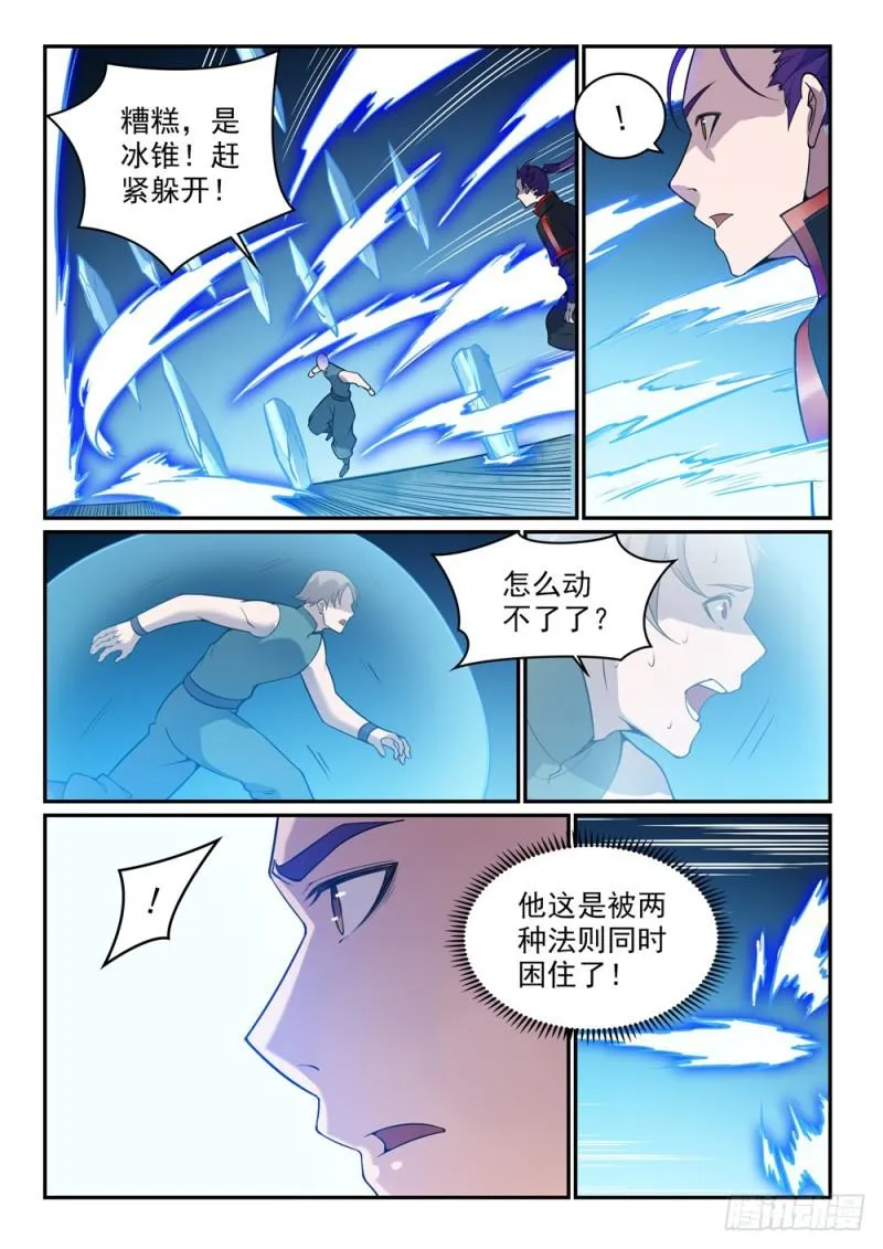 百炼成神免费听全集漫画,第519话 稍胜一筹5图