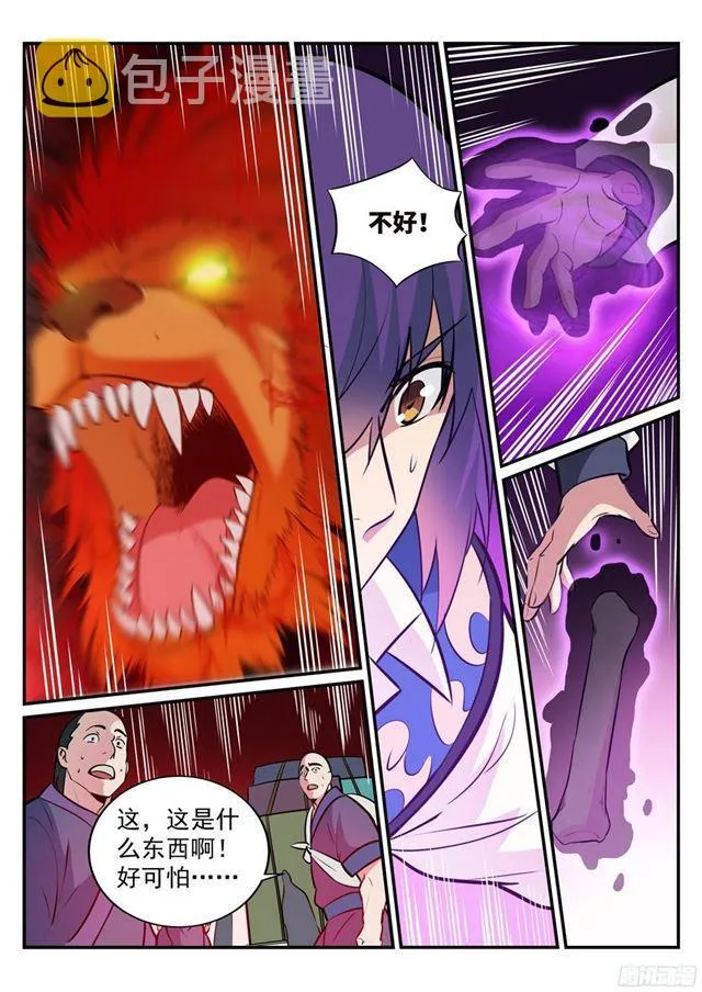 百炼成神第二季在线观看完整版动漫漫画,第223话 杀机暗藏2图