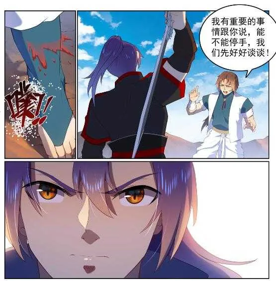 百炼成神第二季在线观看完整版动漫漫画,第569话 反败为胜4图