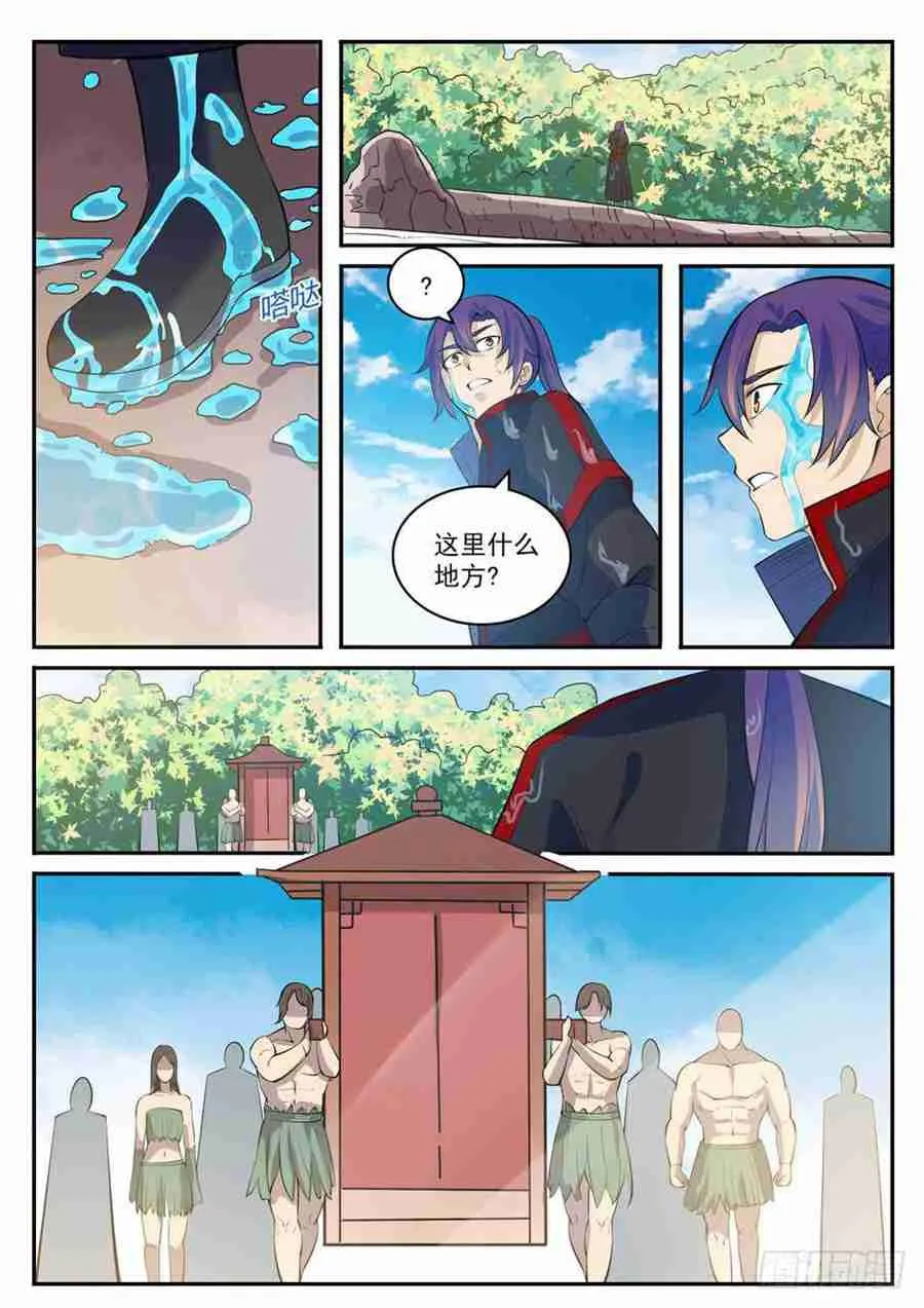 百炼成神漫画漫画,第429话 杀鸡儆猴4图