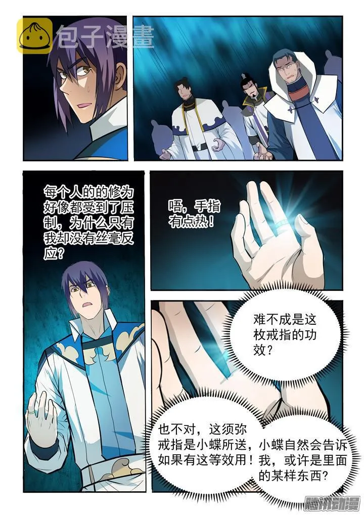 百炼成神漫画漫画,第199话 甬道阴尸4图