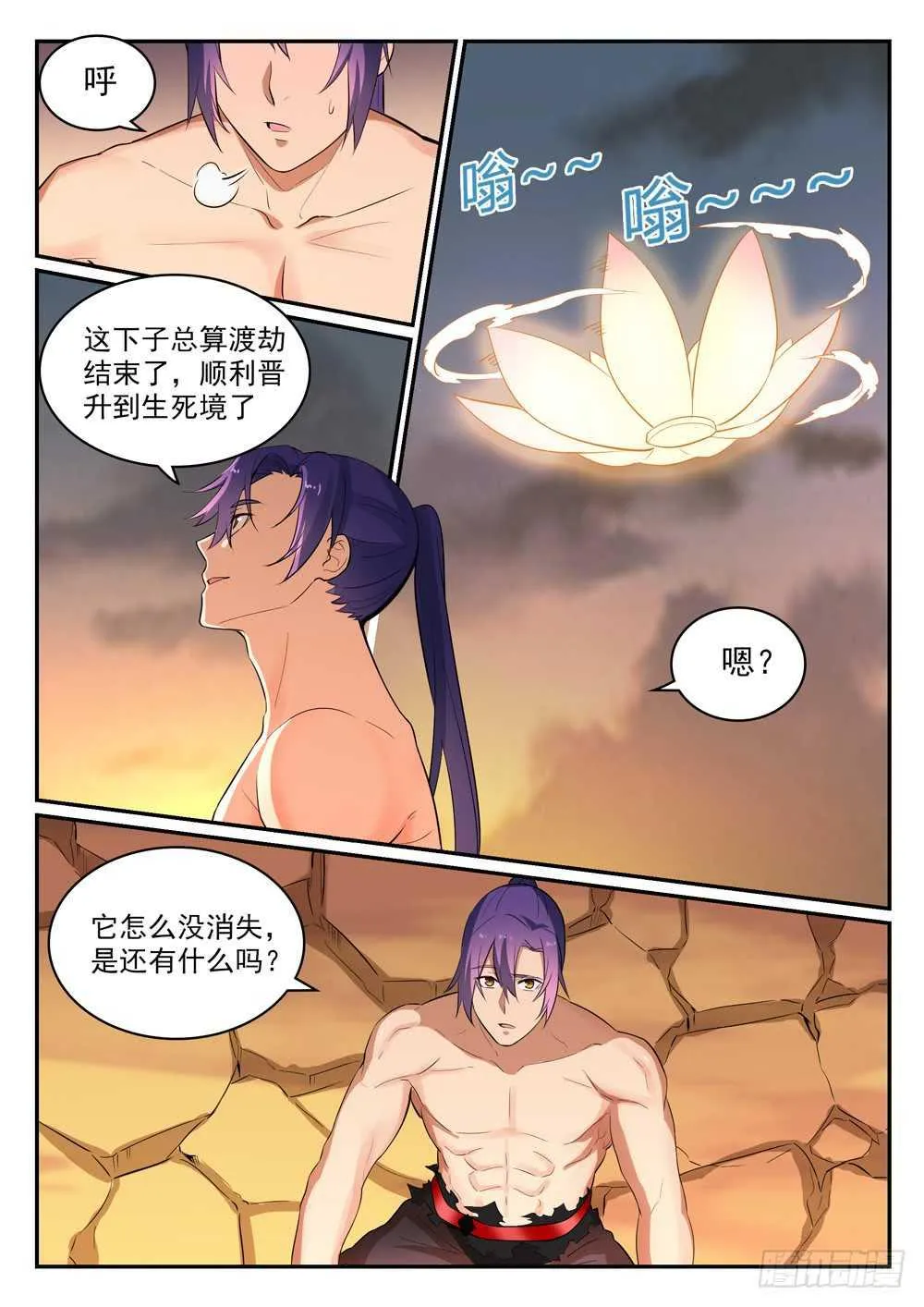 百炼成神第二季在线观看完整版动漫漫画,第420话 不负众望4图