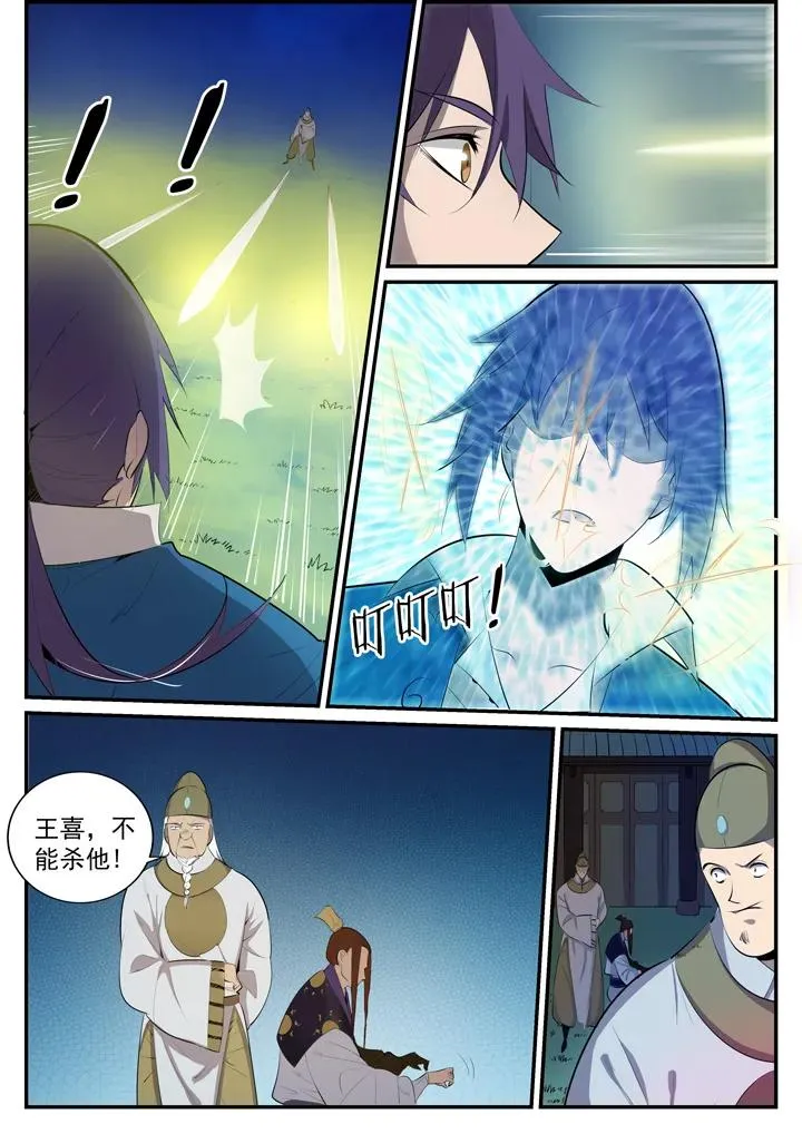 百炼成神第二季在线观看完整版动漫漫画,番外5 苏灵韵【下】1图