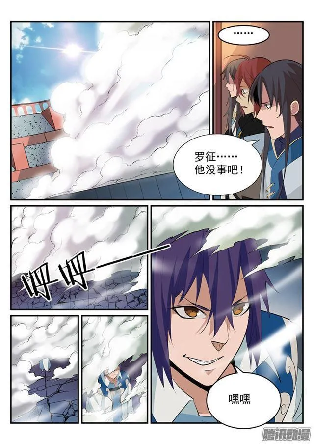 百炼成神漫画漫画,第188话 报仇雪恨4图