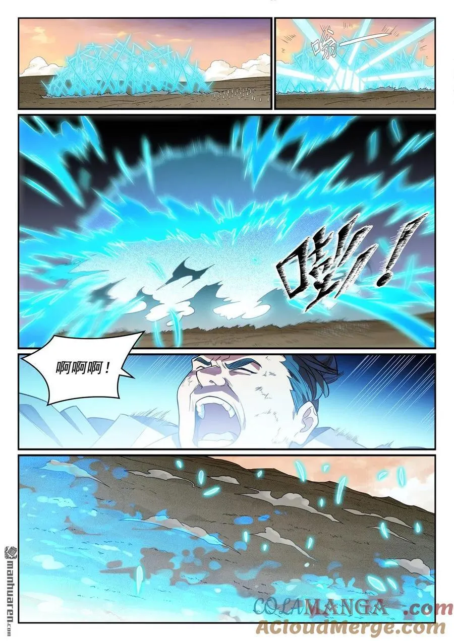 百炼成神免费听全集漫画,第1180回 背后之人5图