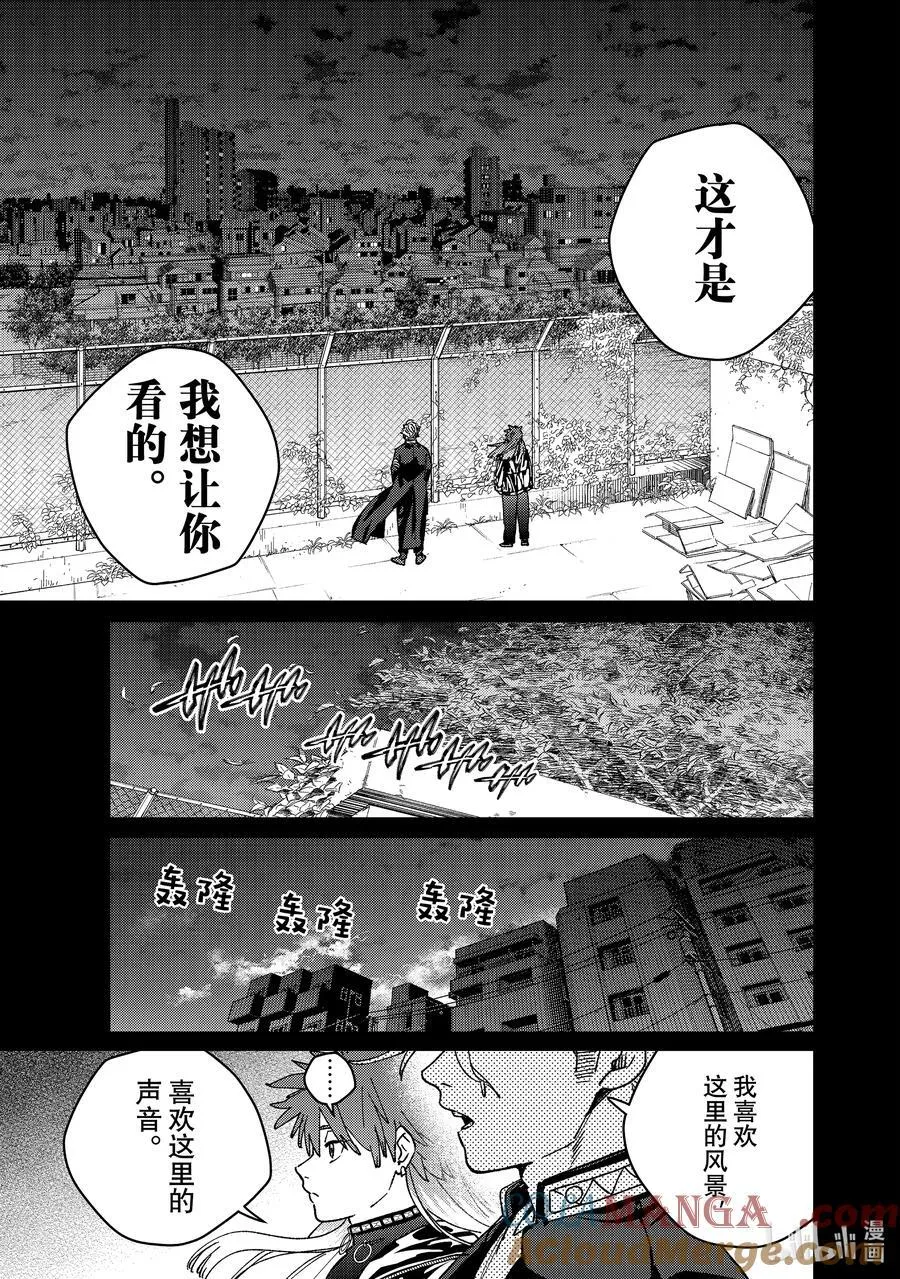 WIND BREAKER漫画,151 着火5图