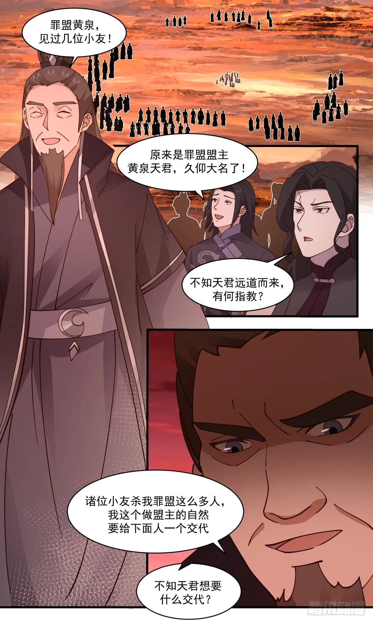 武炼巅峰漫画,2821 罪星之争篇-杀出重围2图