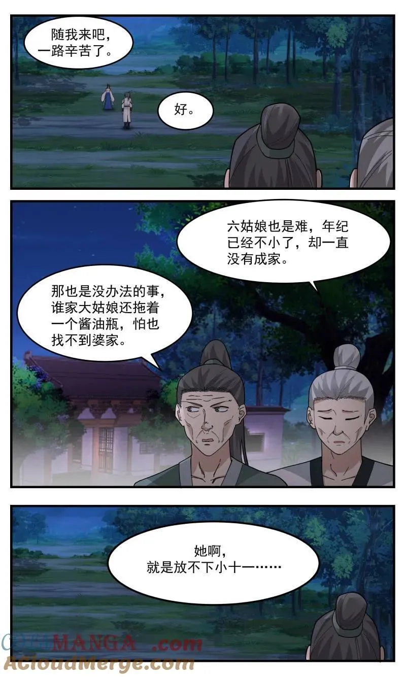 武炼巅峰免费听书完结漫画,第3759话 大决战篇-你像我一个旧识2图