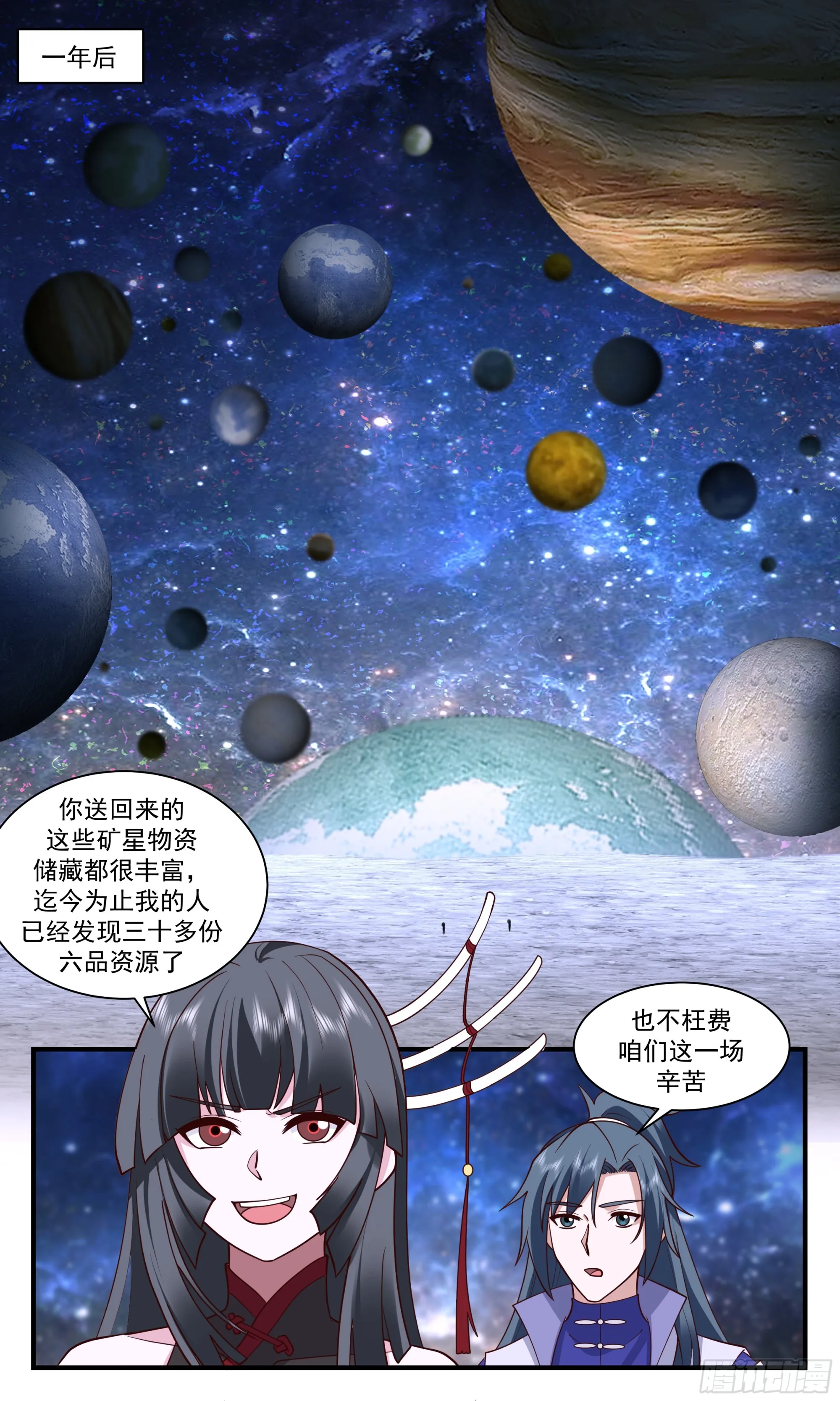 武炼巅峰动漫在线观看漫画,2896 大衍域篇-大衍福地3图