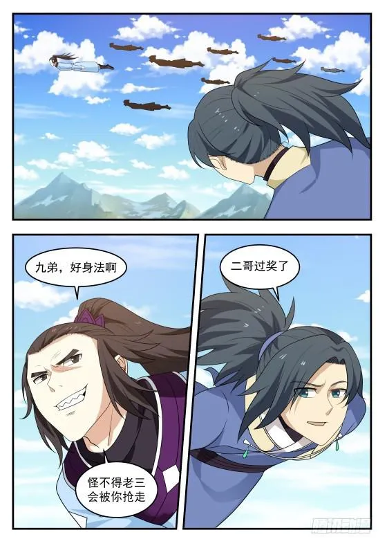 武炼巅峰动漫在线观看漫画,408 犹豫不决3图