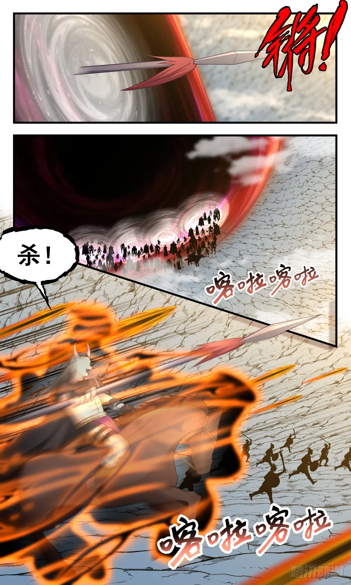 武炼巅峰动漫在线观看全集免费星辰影院漫画,2510 人魔大战篇---己子军出征4图