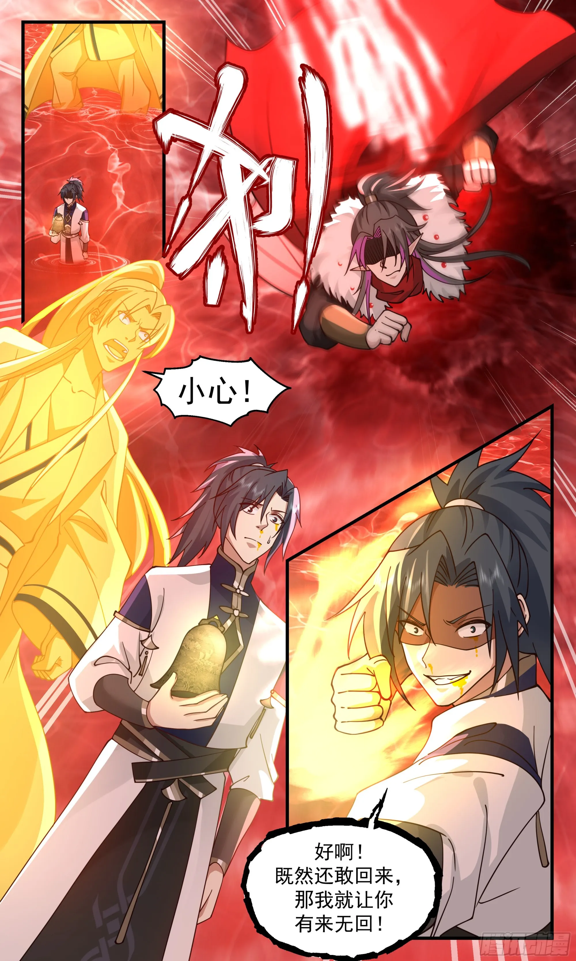 武炼巅峰漫画漫画,2433 人魔大战篇---月落时分2图