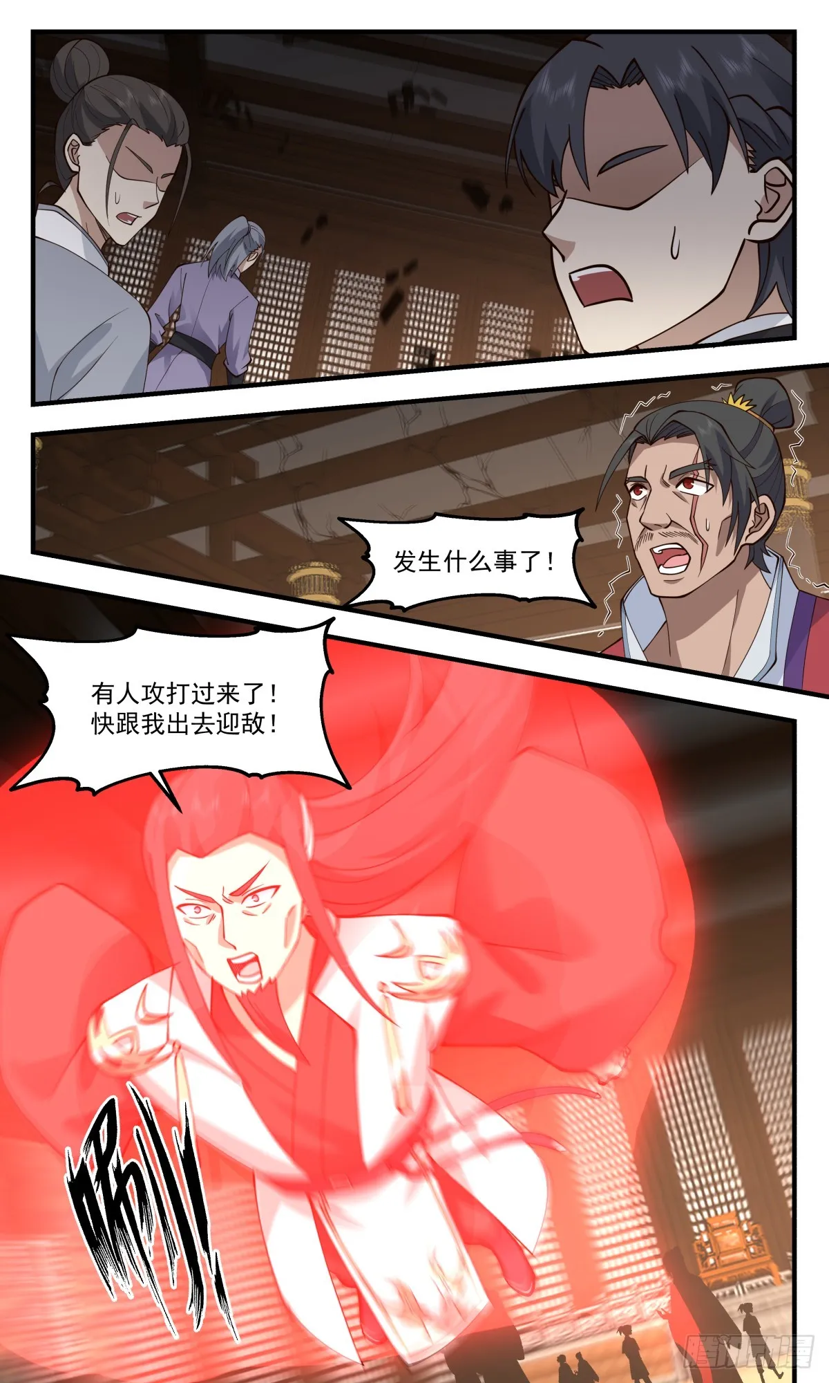 武炼巅峰漫画漫画,2726 血妖洞天篇-攻打血鸿洲3图